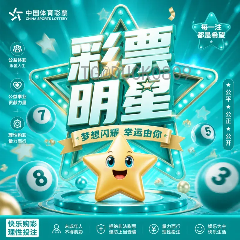 世界杯半决赛赛程安排专业解析：关键赛事时间与看点